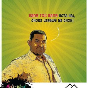 Poster-7
